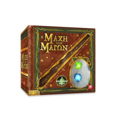 AS Games Επιτραπέζιο Παιχνίδι Η Μάχη Των Μάγων Για Ηλικίες 6+ Χρονών Και 2+ Παίκτες