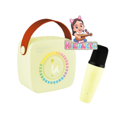 Kiddoboo mini Karaoke Speaker & Mic Yellow + NikoletaTV